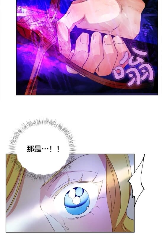 第37话 披荆斩棘只为见他85