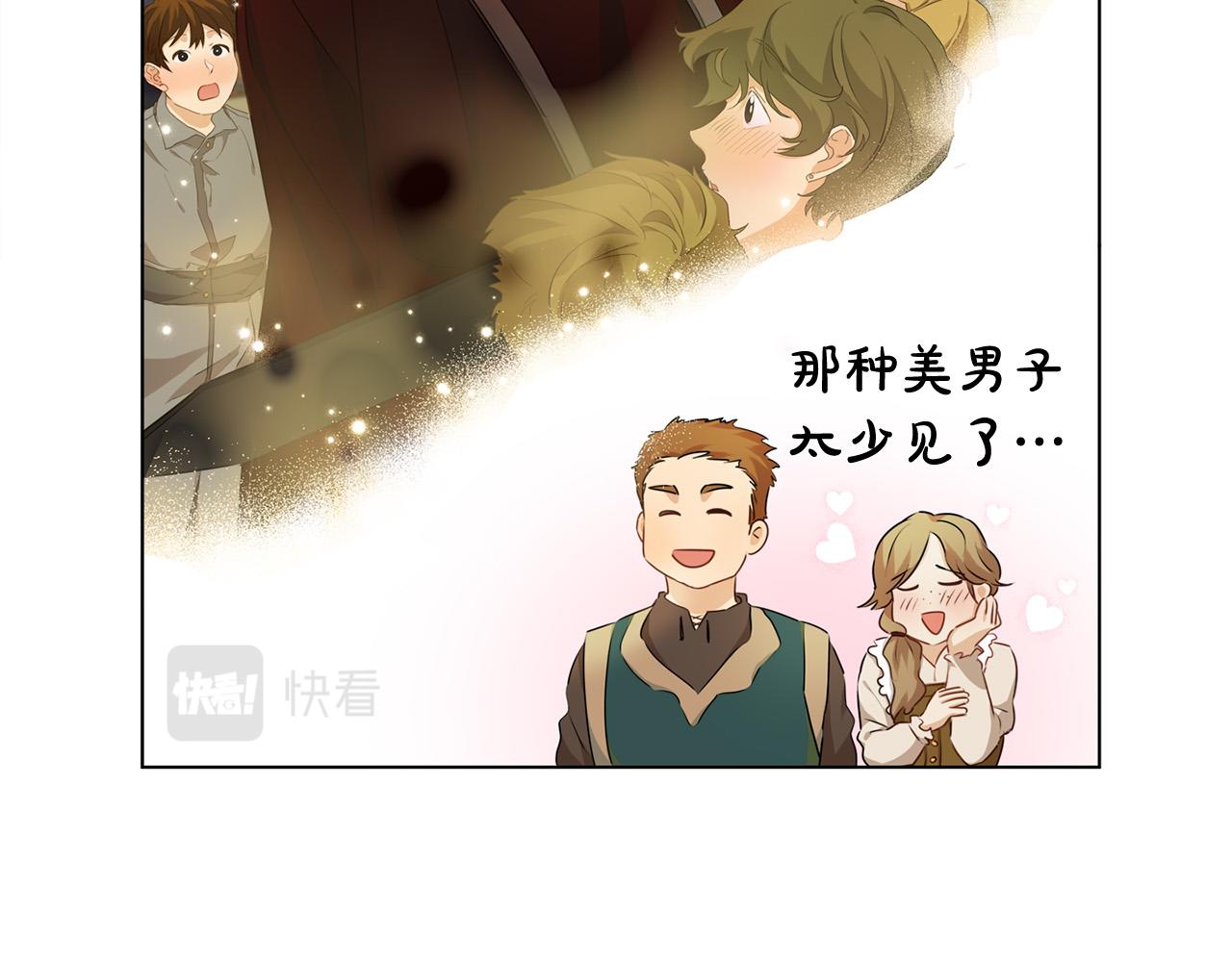 第88话 温馨晚餐58