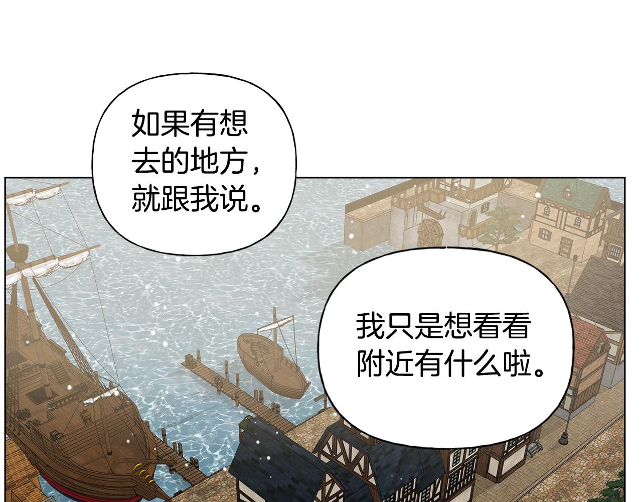 第85话 我觉得你很棒107