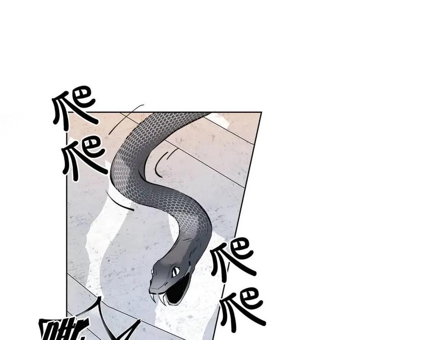 第7话 互飙演技91