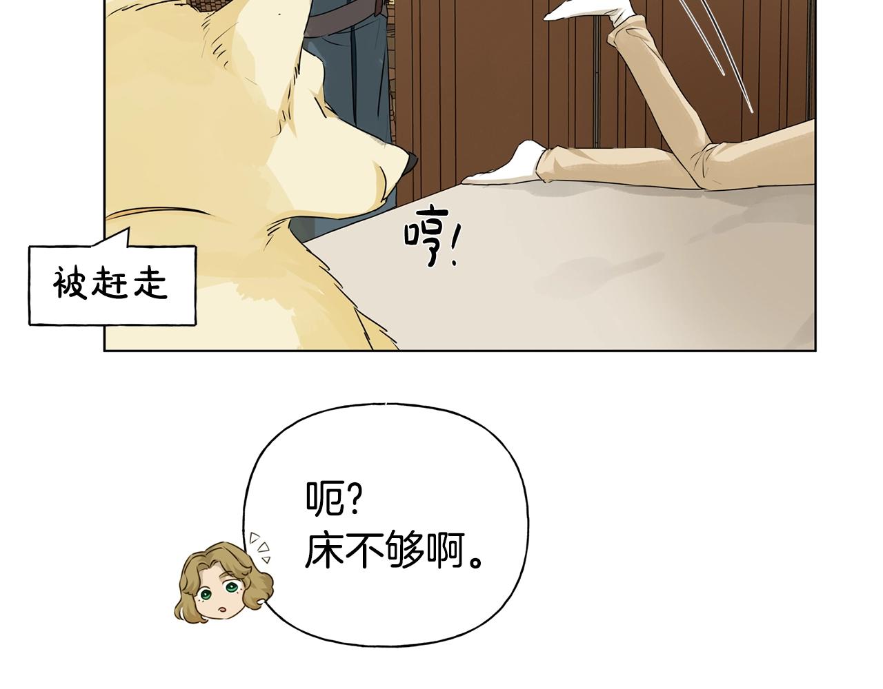 第81话 我这还有位置135
