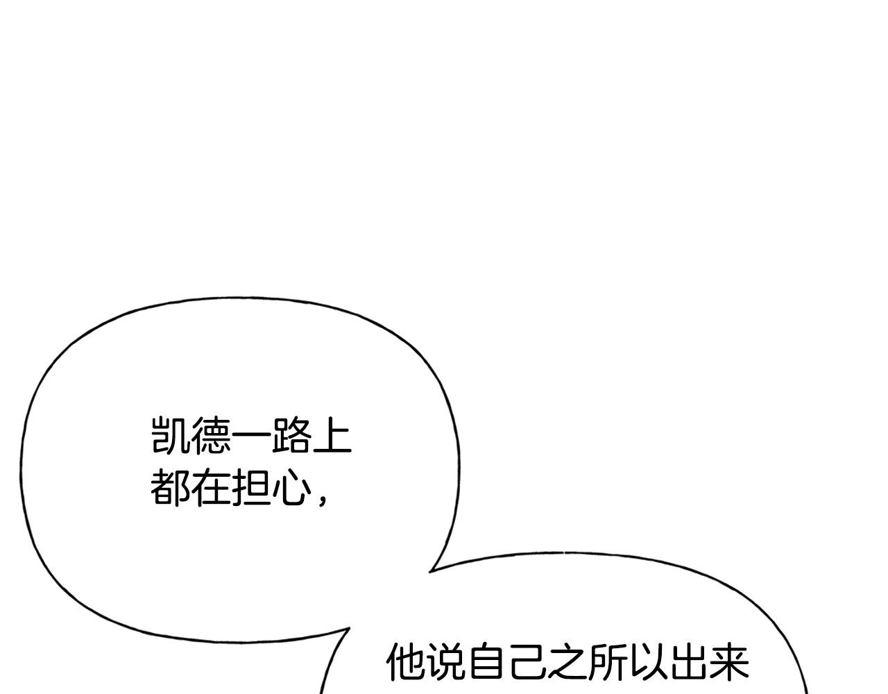 第100话 艾琪医生88