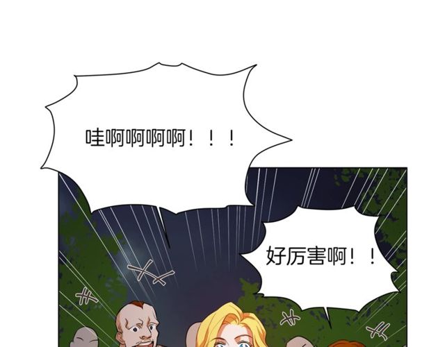 第21话 莱伊变身18