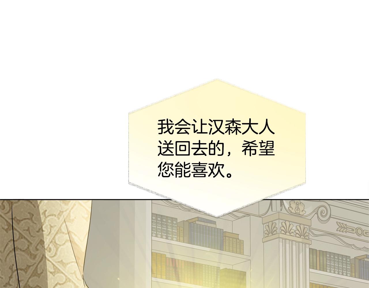 第71话 剔除者120