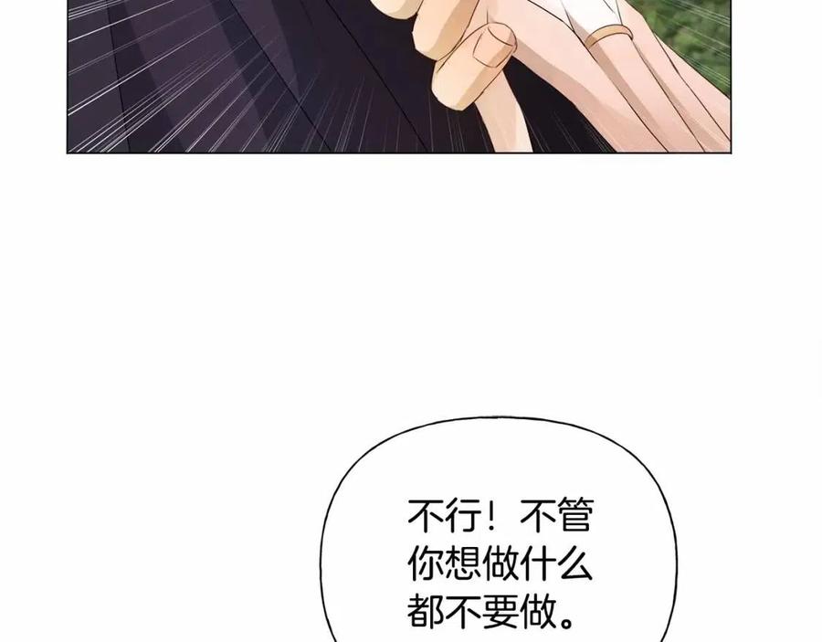 第三季 ·启·山贼来袭169