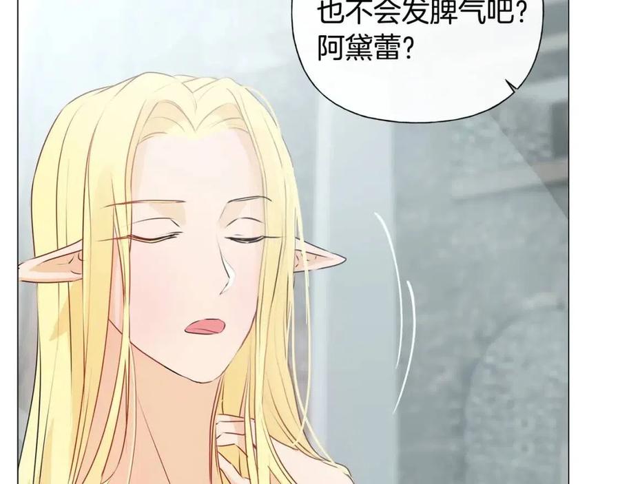 第51话 告别龙穴166