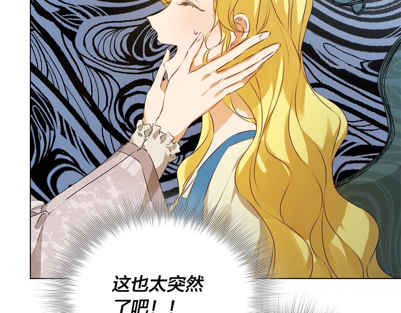 第103话 爸爸妈妈来了！171