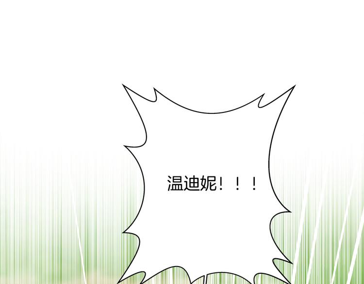 第55话 仙女下凡尘146