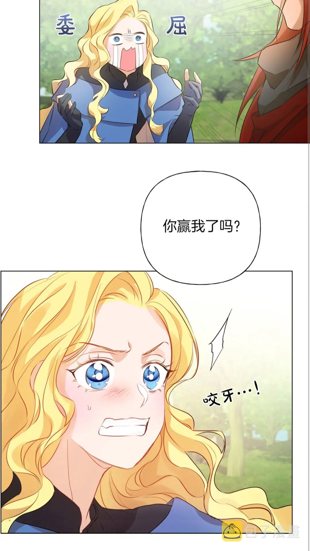第42话 再遇罗贝宁22