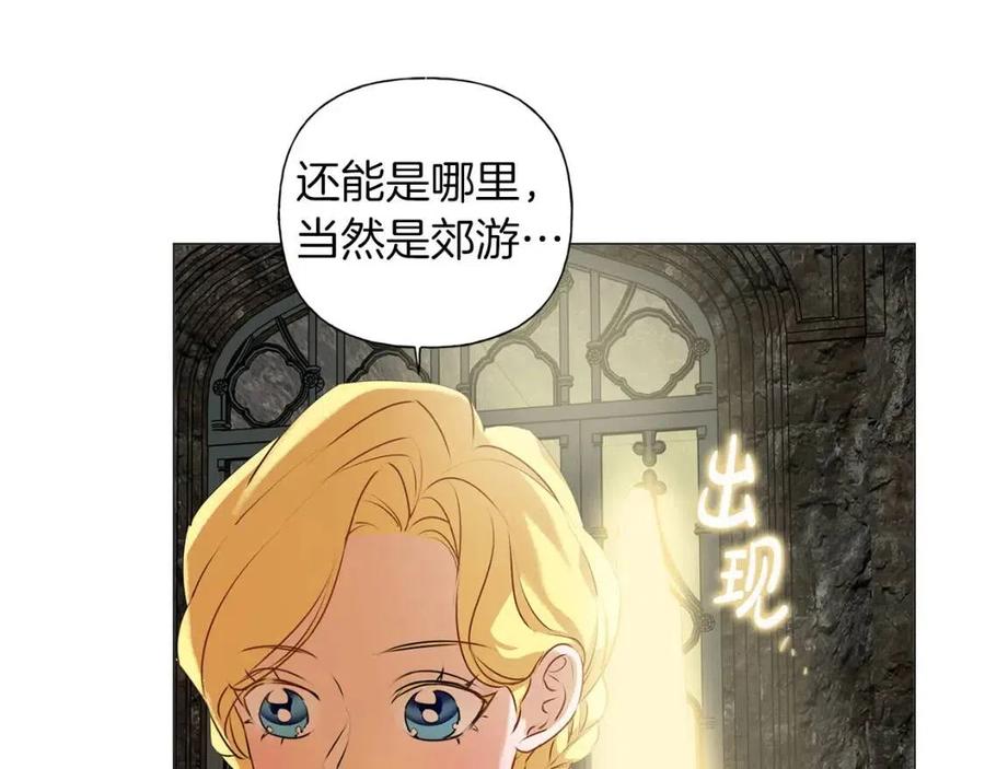 第50话 龙母找上门104