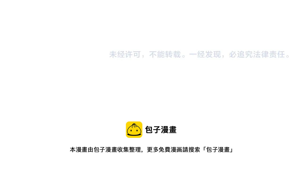 第81话 我这还有位置160