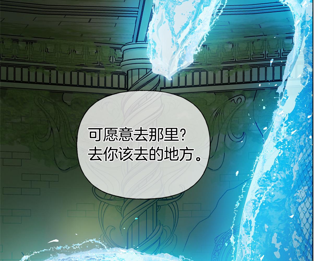 第93话是时候拼一把了！121