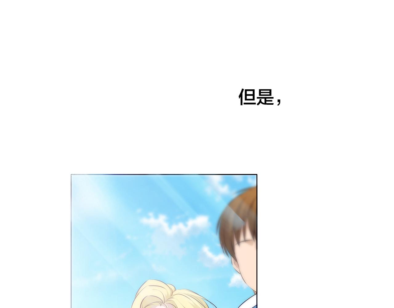 第91话 姐姐罩你们！19