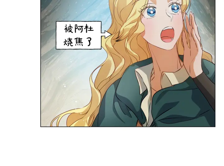 第47话 再快一秒113