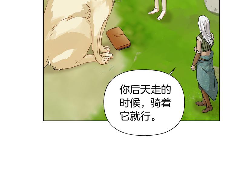 第55话 仙女下凡尘124
