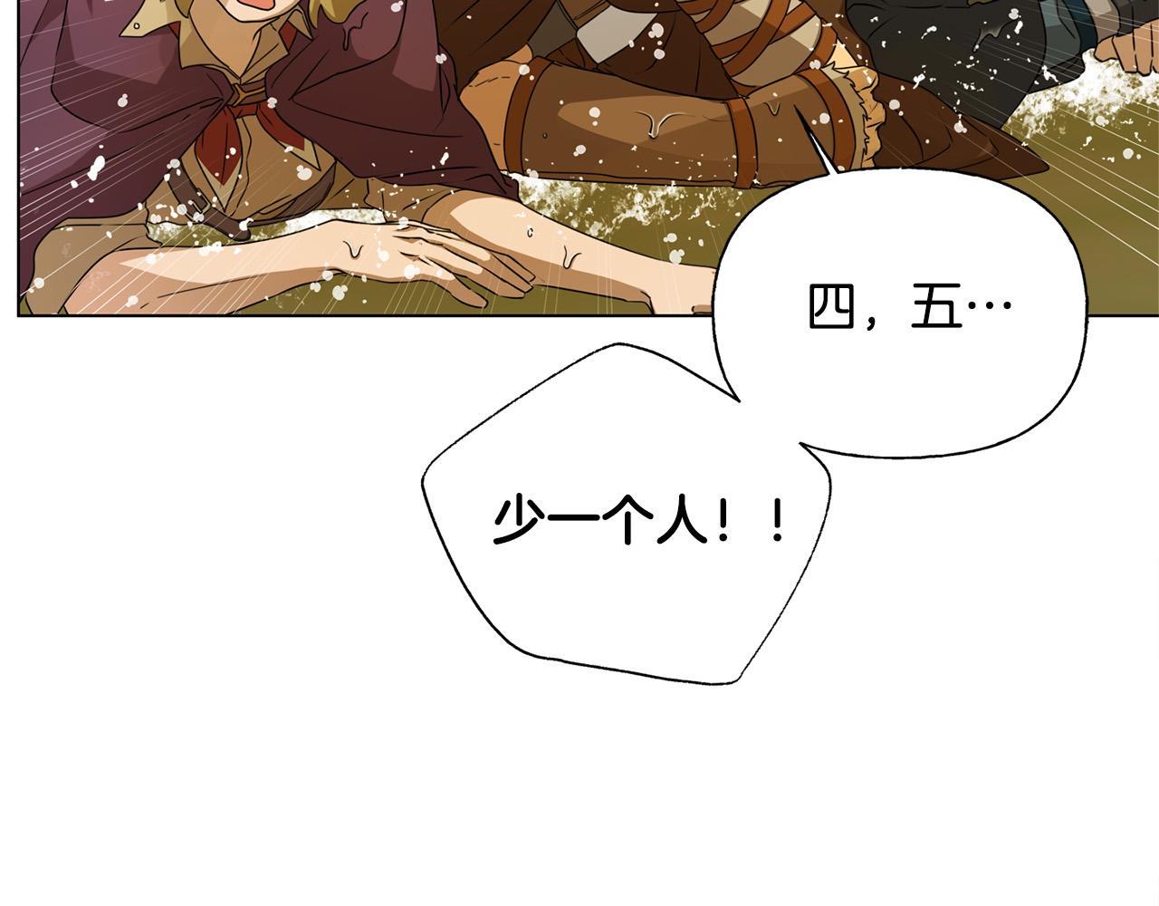 第96话死里逃生54