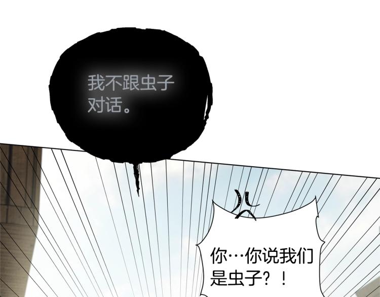 第65话 神秘人188