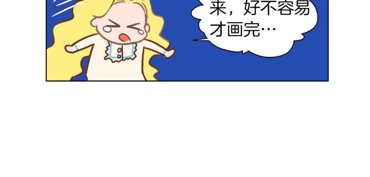 第3话 召唤是个苦力活啊117