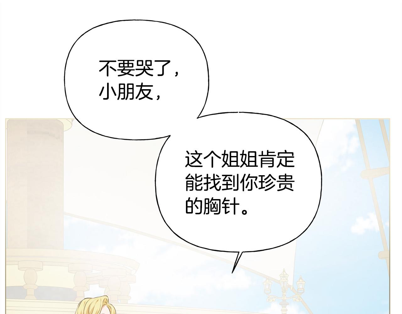 第87话 日行一善64