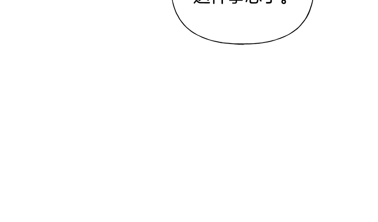 第98话我们多吻几次吧？90