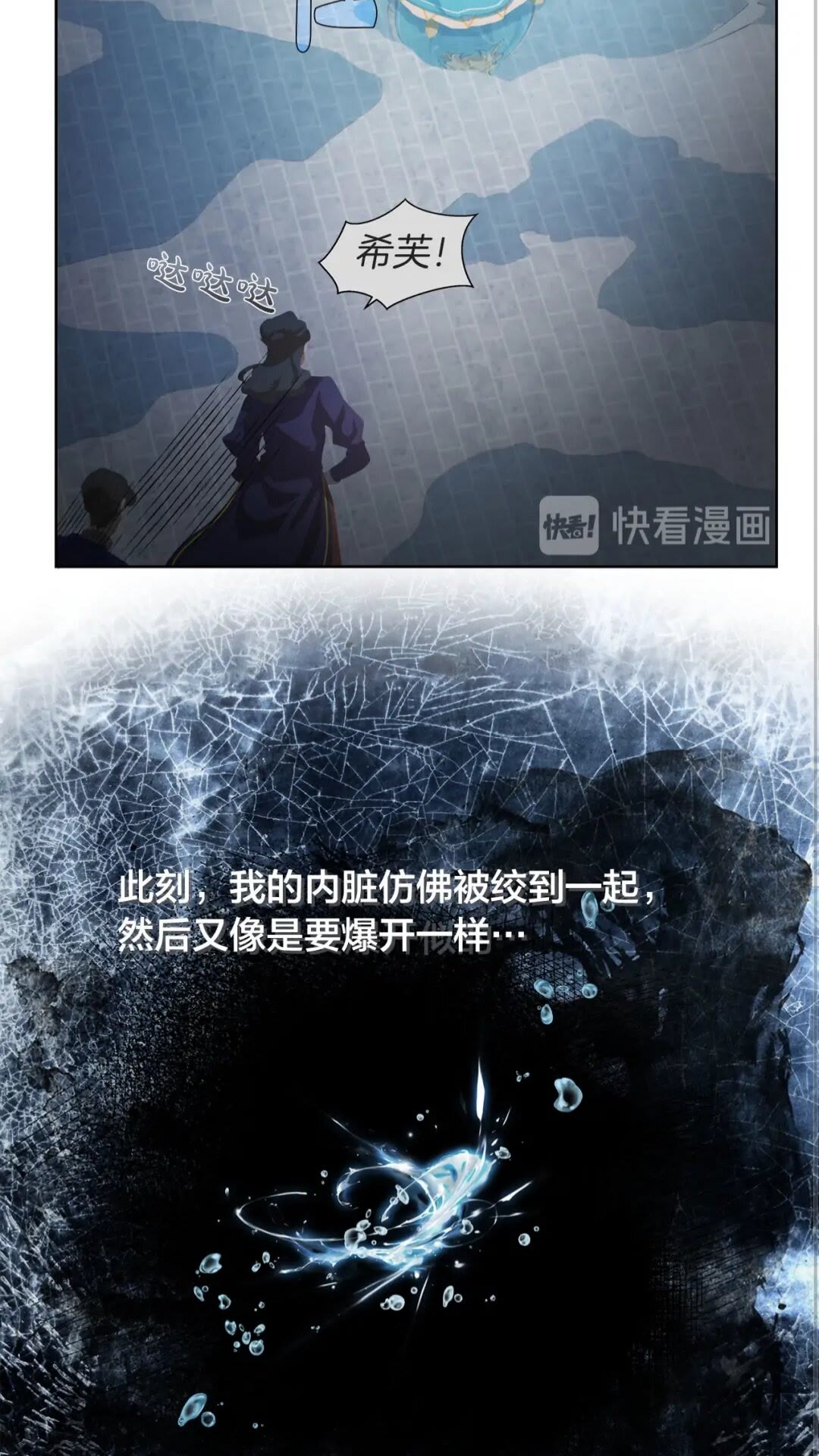 第39话 觉醒之路10