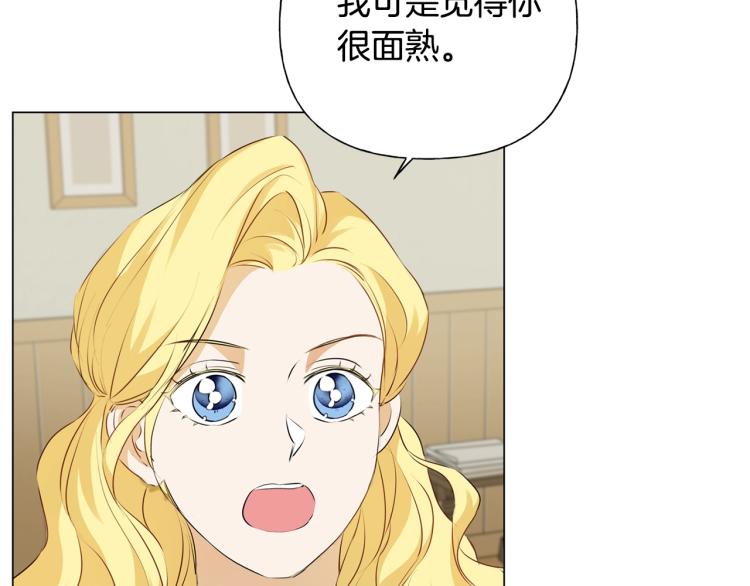 第61话 变回蛇蛇62