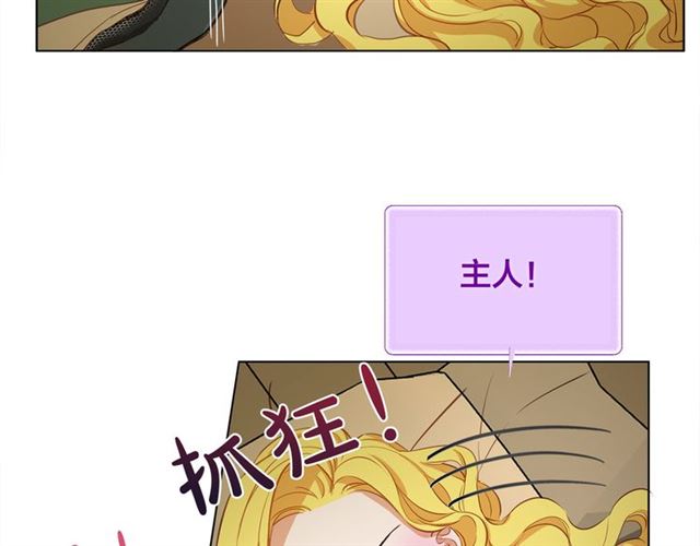 第19话 救命恩人133
