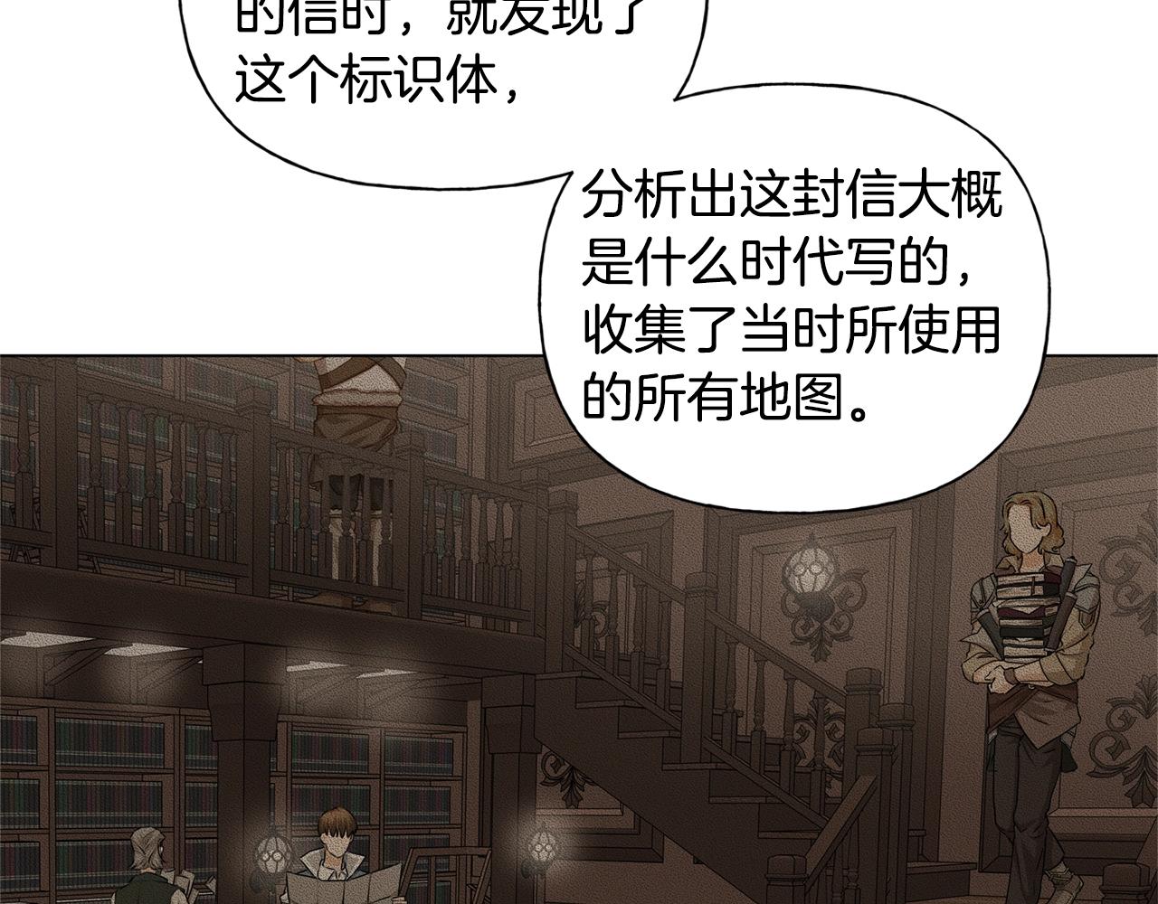 第81话 我这还有位置37