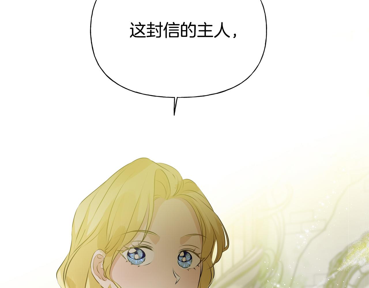 第93话是时候拼一把了！51