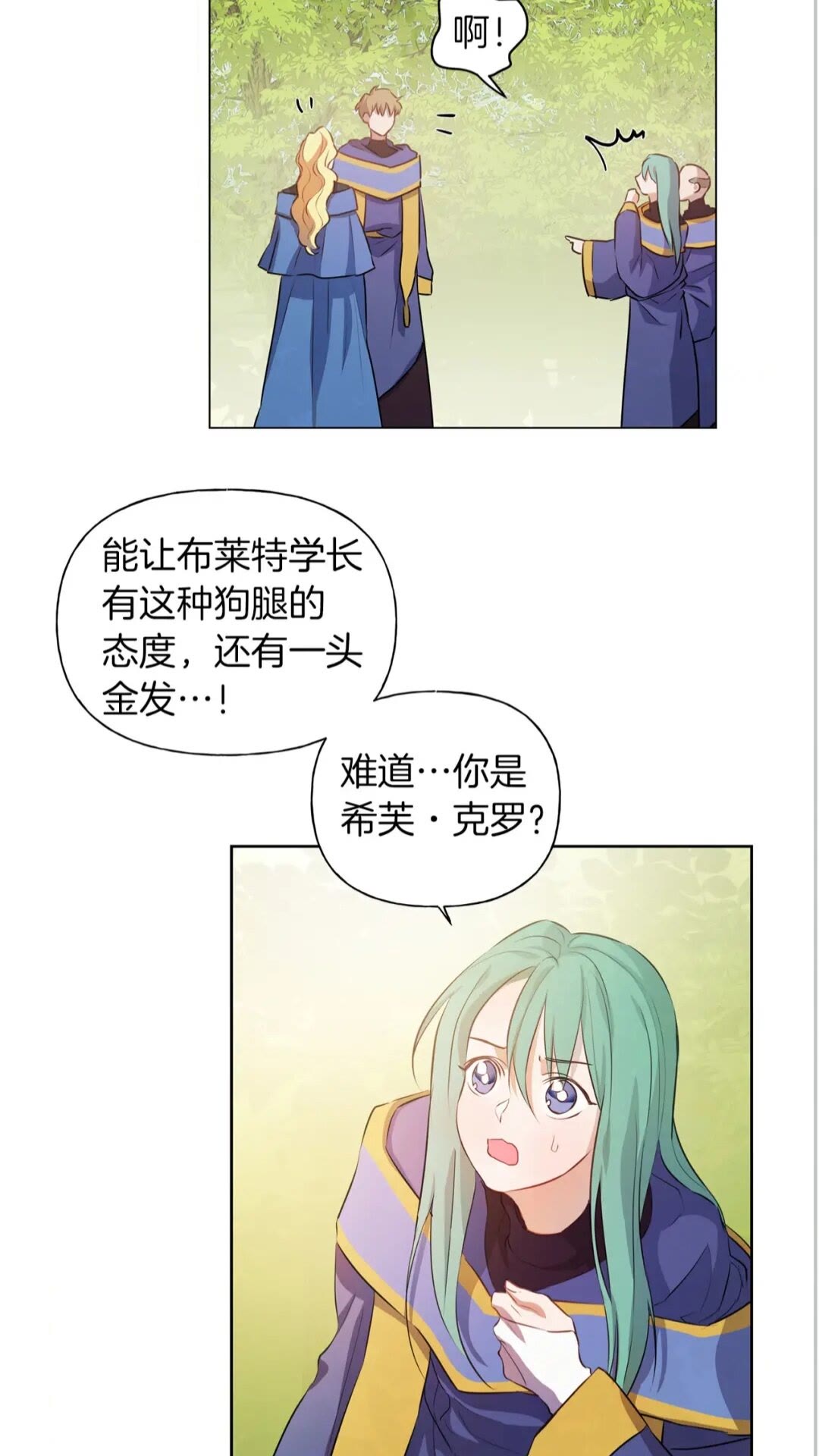 第41话 召唤高级水精灵60