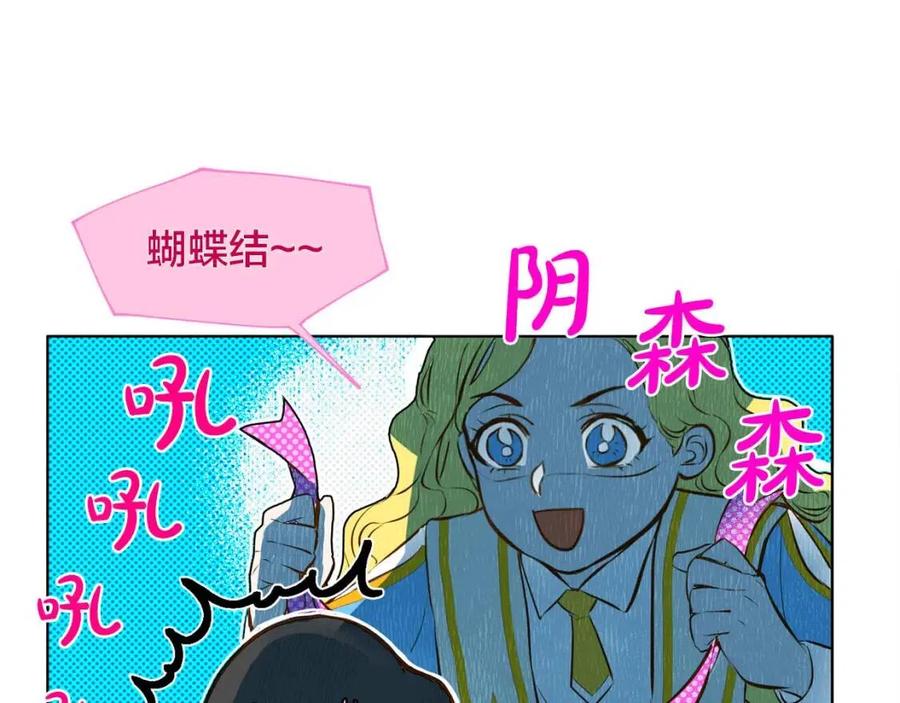 第8话 扼住命运的后颈肉41