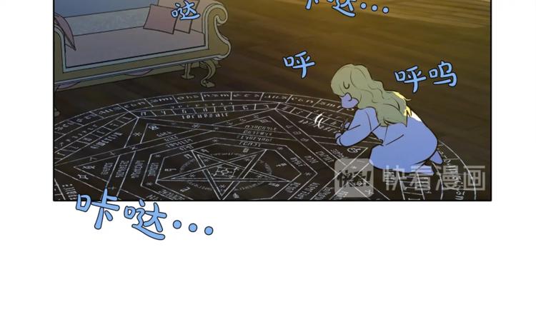 第3话 召唤是个苦力活啊110
