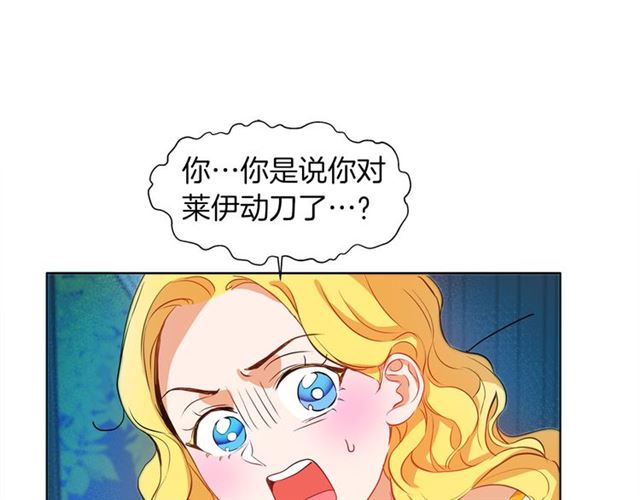 第17话 坑爹的阿杜95