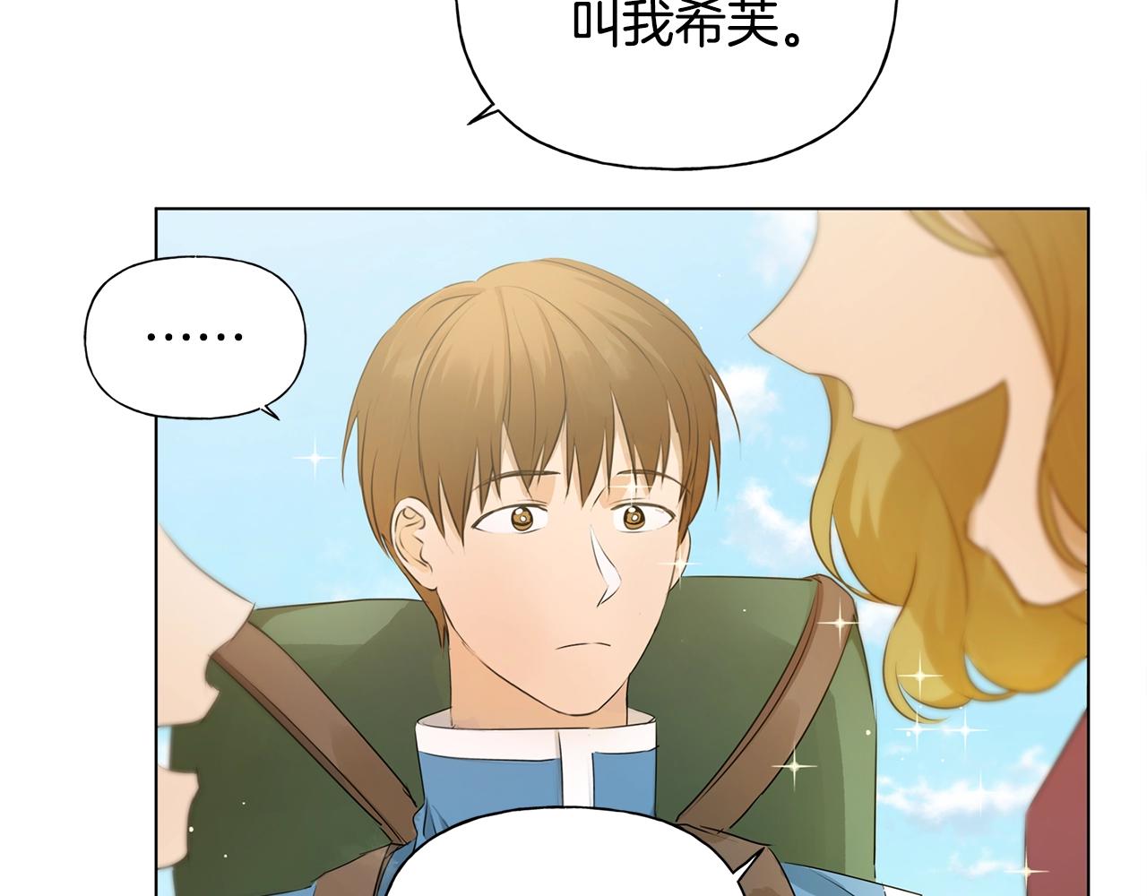 第80话 吻手礼70
