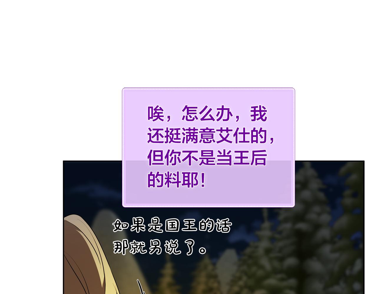 第92话姐绝不示弱！50