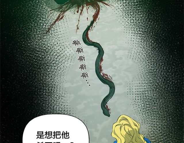 第15话 你能为我做什么96