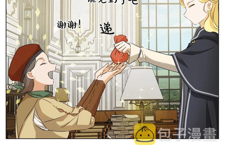 第66话 难道是母爱？！69