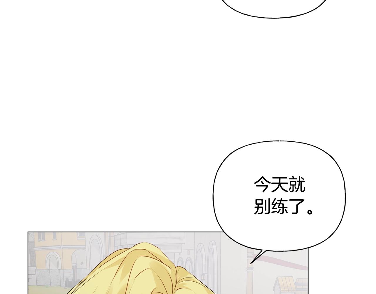 第78话 不可以不可以45