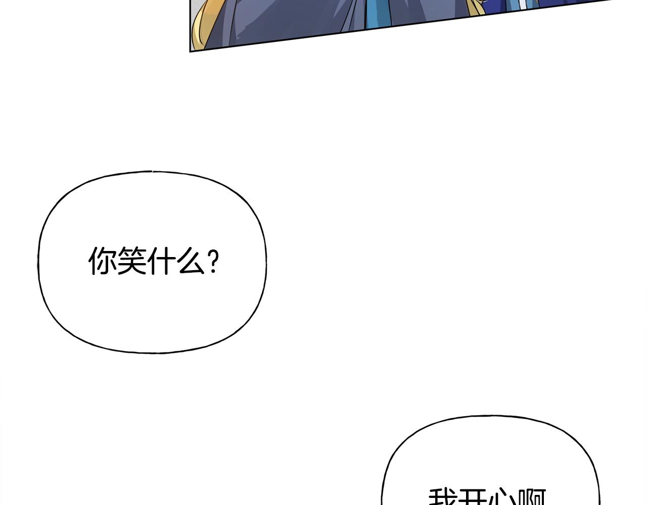 第105话 又见罗贝宁！45
