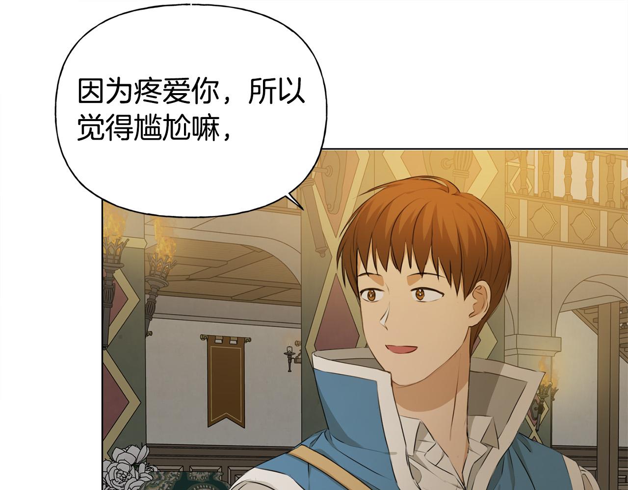 第103话 爸爸妈妈来了！136