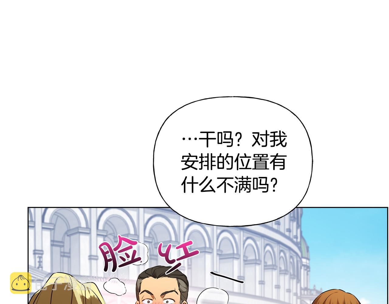 第105话 又见罗贝宁！36