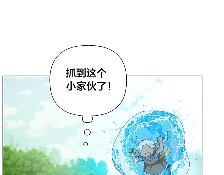 第55话 仙女下凡尘152