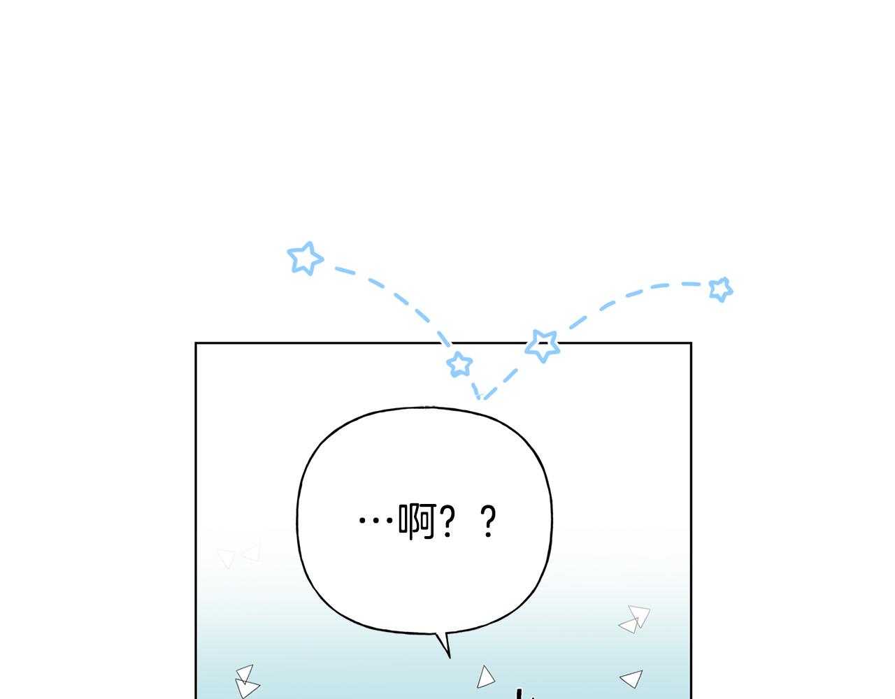 第89话 说不出口的话143