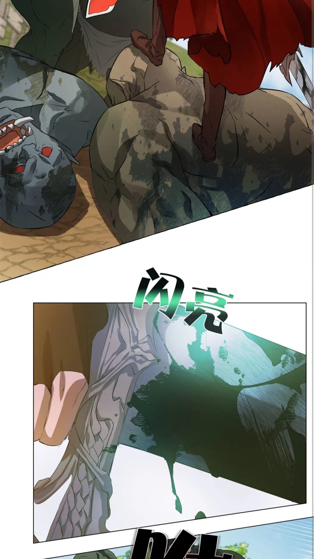 第42话 再遇罗贝宁2