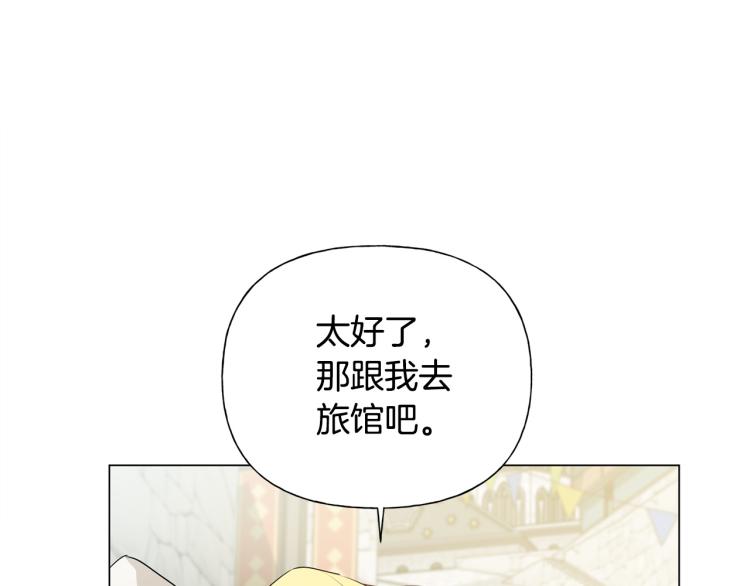 第60话 遇见故人？148