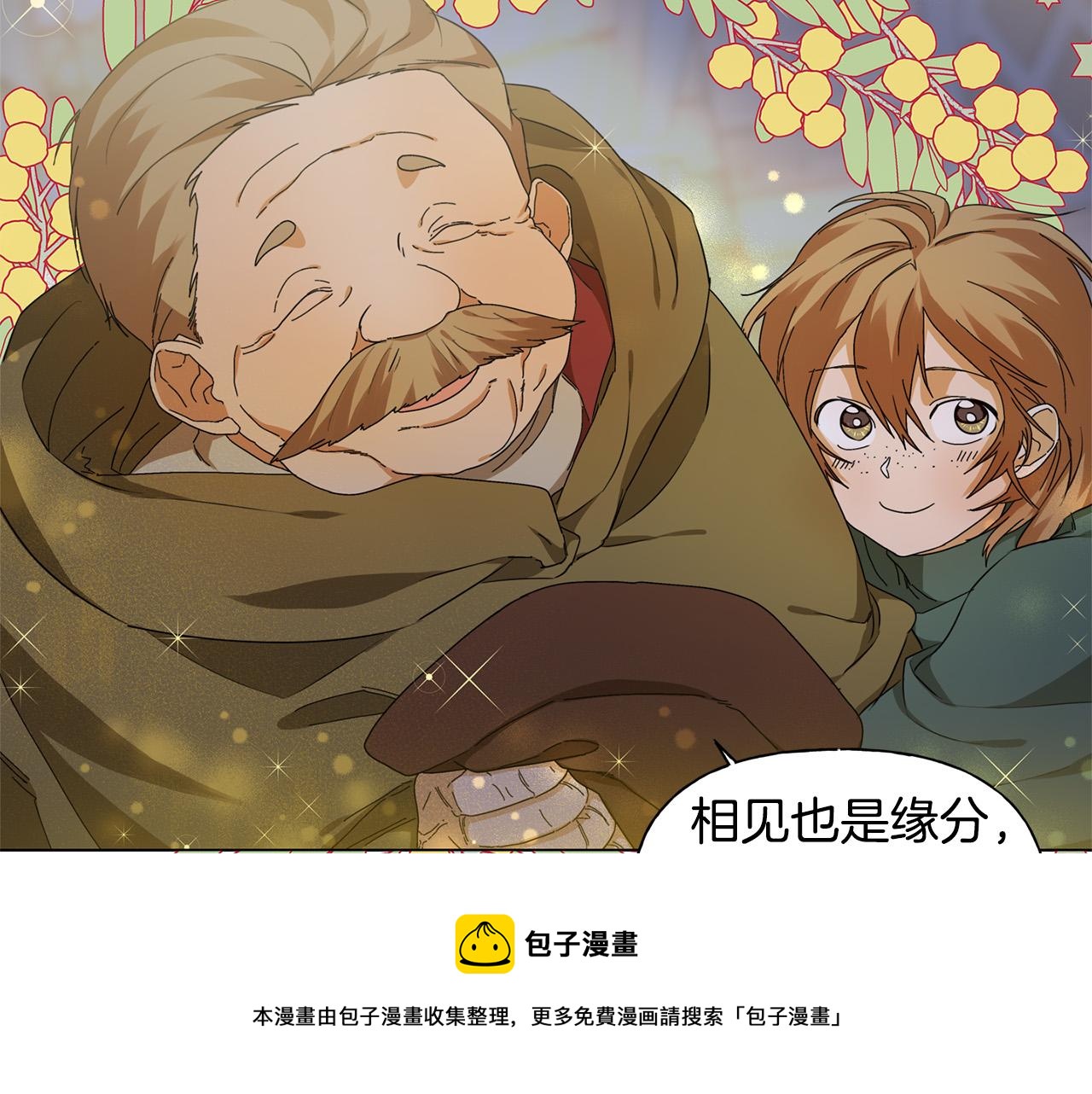 第88话 温馨晚餐20