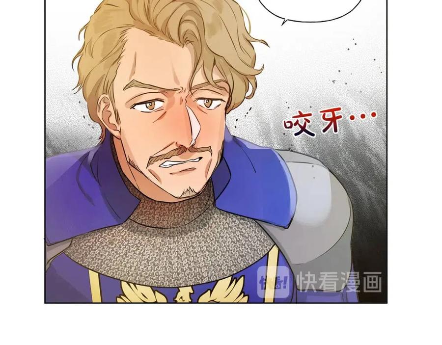 第11话 突然柔弱75