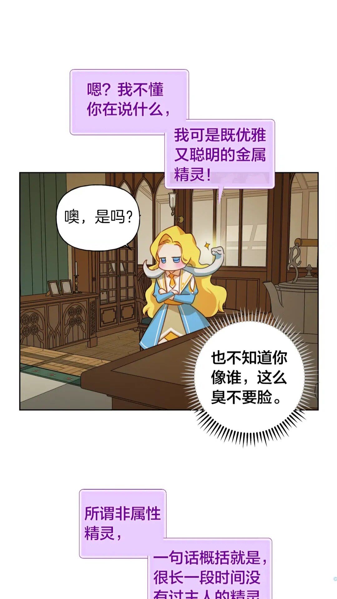第27话 你不理财财不理你55