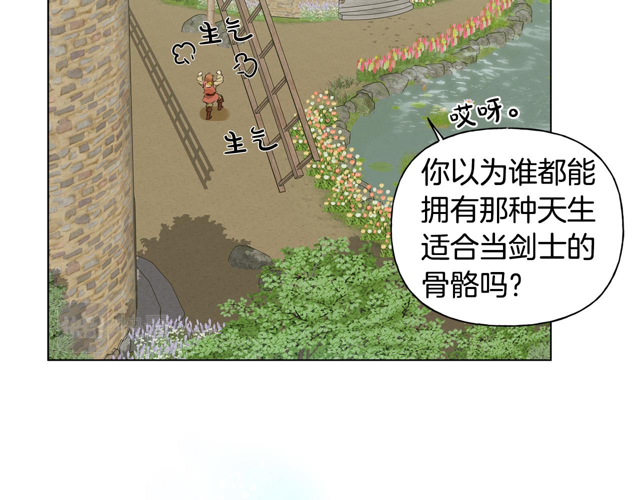 第88话 温馨晚餐146