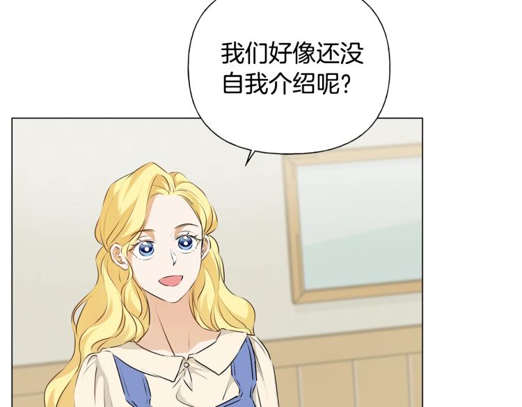 第61话 变回蛇蛇78